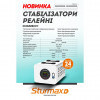 Sturmax PSM9310000R - зображення 2