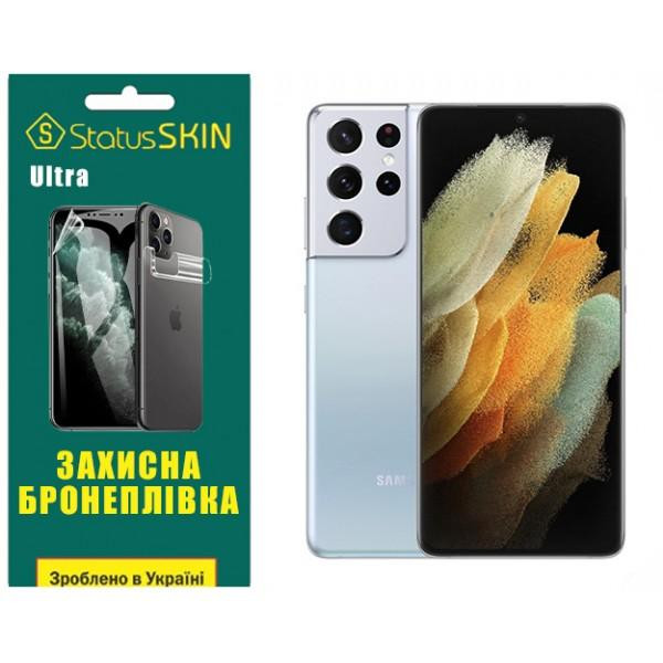 StatusSKIN Поліуретанова плівка  Ultra для Samsung S21 Ultra G998 Глянцева - зображення 1
