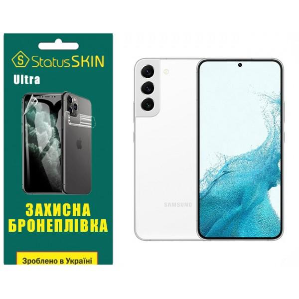 StatusSKIN Поліуретанова плівка  Ultra для Samsung S22 Plus 5G S906 Глянцева - зображення 1