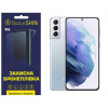 StatusSKIN Поліуретанова плівка  Pro для Samsung S21 Plus G996 Матова - зображення 1