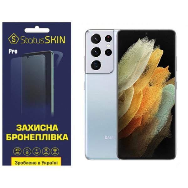 StatusSKIN Поліуретанова плівка  Pro для Samsung S21 Ultra G998 Глянцева - зображення 1