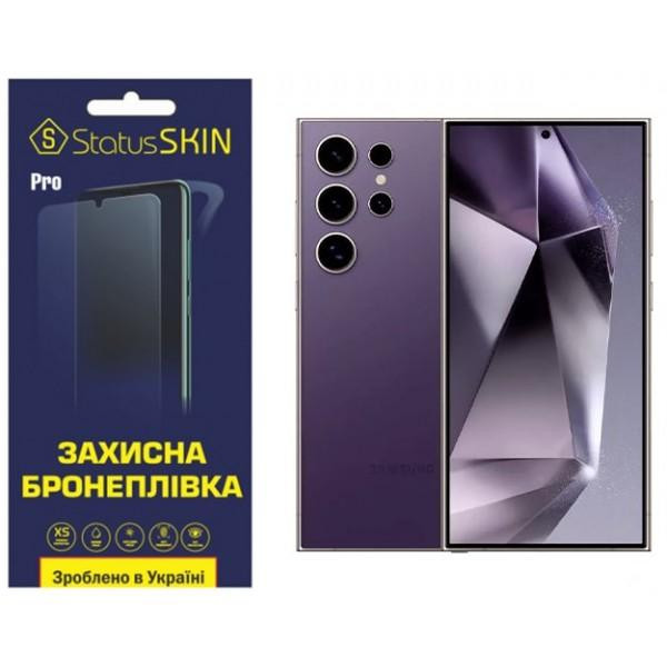 StatusSKIN Поліуретанова плівка  Pro для Samsung S24 Ultra S928 Глянцева - зображення 1