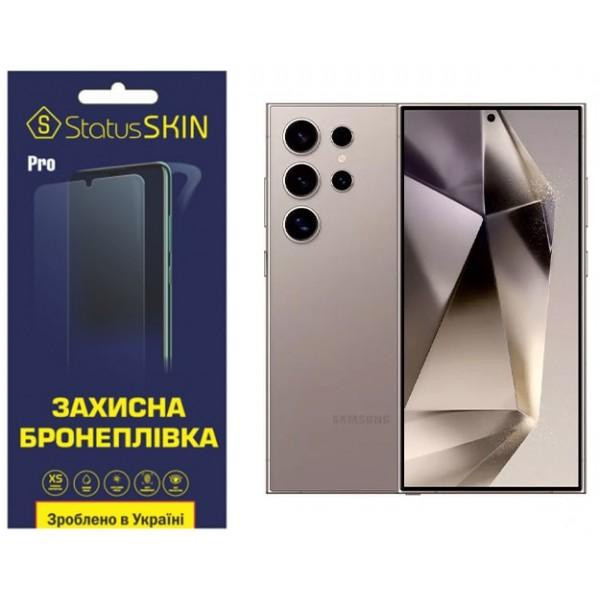 StatusSKIN Поліуретанова плівка  Pro для Samsung S24 Ultra S928 Матова - зображення 1