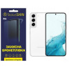 StatusSKIN Поліуретанова плівка  Pro для Samsung S22 S901 Глянцева - зображення 1