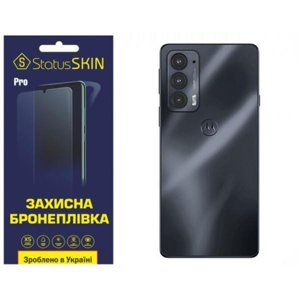 StatusSKIN Поліуретанова плівка  Pro на корпус Motorola Edge 20/20 Pro Матова - зображення 1