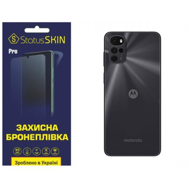 StatusSKIN Поліуретанова плівка  Pro на корпус Motorola G22 Матова - зображення 1