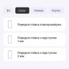 StatusSKIN Поліуретанова плівка  Pro для Xiaomi Redmi Note 13 4G Матова - зображення 2