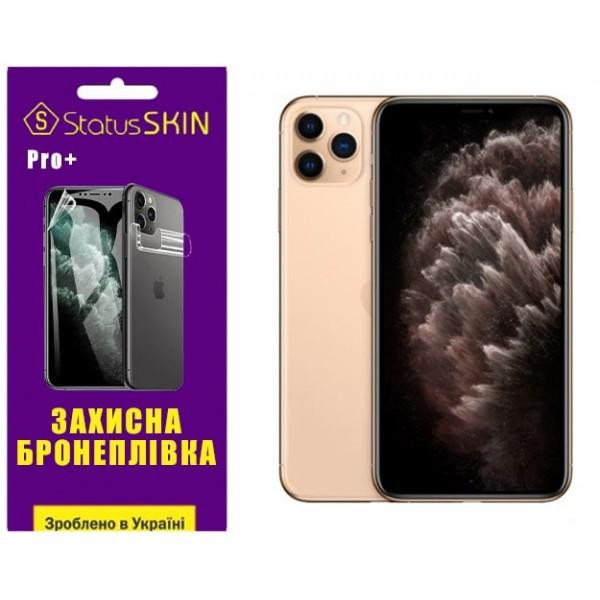 StatusSKIN Поліуретанова плівка  Pro+ для iPhone 11 Pro Max Глянцева - зображення 1