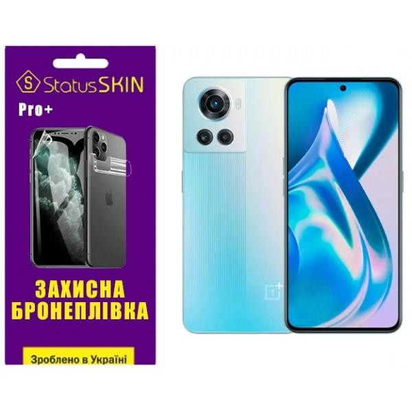 StatusSKIN Поліуретанова плівка  Pro+ для OnePlus 10R/Ace Глянцева - зображення 1