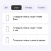 StatusSKIN Поліуретанова плівка  Pro+ для Xiaomi Redmi K70E/Poco X6 Pro 5G Матова - зображення 2