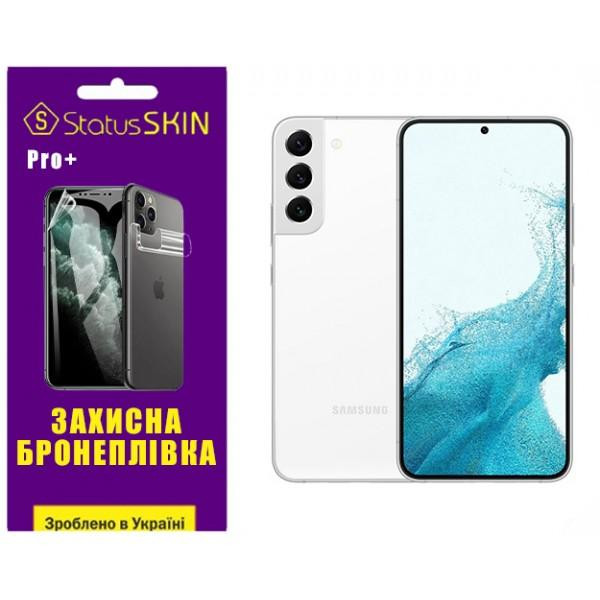 StatusSKIN Поліуретанова плівка  Pro+ для Samsung S22 Plus 5G S906 Глянцева - зображення 1