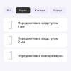 StatusSKIN Поліуретанова плівка  Pro+ для Xiaomi Redmi A3 Матова - зображення 2