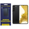 StatusSKIN Поліуретанова плівка  Pro+ для Samsung S22 S901 Матова - зображення 1