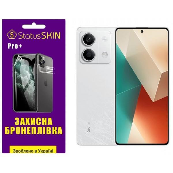 StatusSKIN Поліуретанова плівка  Pro+ на екран Xiaomi Redmi Note 13 5G Матова - зображення 1