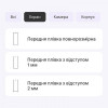 StatusSKIN Поліуретанова плівка  Pro+ для ZTE Blade V50 Vita Глянцева - зображення 2