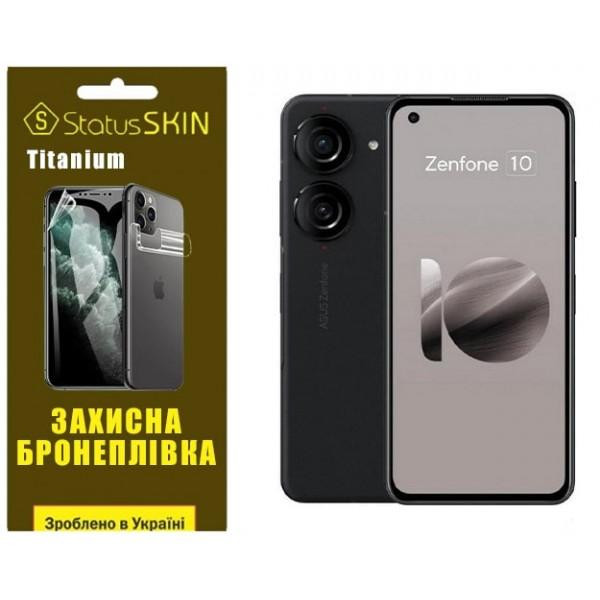 StatusSKIN Поліуретанова плівка  Titanium для Asus ZenFone 10 Глянцева - зображення 1