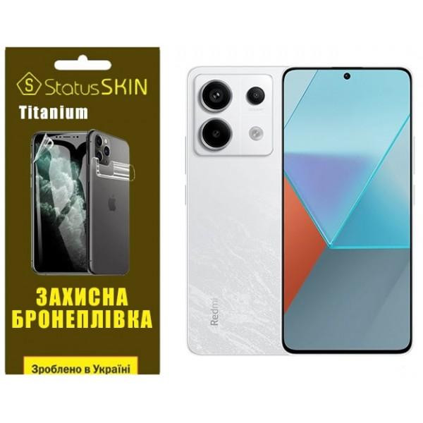 StatusSKIN Поліуретанова плівка  Titanium на екран Xiaomi Redmi Note 13 Pro 5G/Poco X6 5G Глянцева - зображення 1