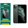 StatusSKIN Поліуретанова плівка  Ultra для iPhone 11 Pro Max Глянцева - зображення 1