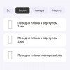 StatusSKIN Поліуретанова плівка  Ultra для Xiaomi Redmi Note 13 Pro 4G/Poco M6 Pro 4G Глянцева - зображення 2