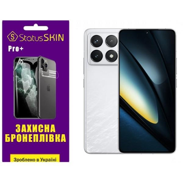 StatusSKIN Поліуретанова плівка  Pro+ для Xiaomi Poco F6 Pro 5G Матова - зображення 1