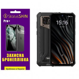 StatusSKIN Поліуретанова плівка  Pro+ для Sigma X-treme PQ55 Глянцева