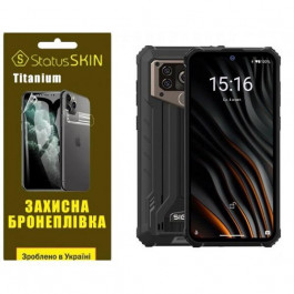 StatusSKIN Поліуретанова плівка  Titanium для Sigma X-treme PQ55 Глянцева