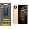 StatusSKIN Поліуретанова плівка  Lite для iPhone 11 Pro Max Матова - зображення 1