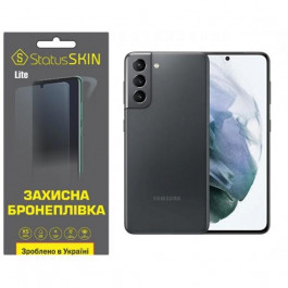 StatusSKIN Поліуретанова плівка  Lite для Samsung S21 G991 Матова