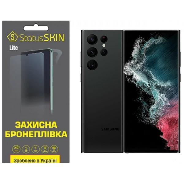 StatusSKIN Поліуретанова плівка  Lite для Samsung S22 Ultra S908 Глянцева - зображення 1