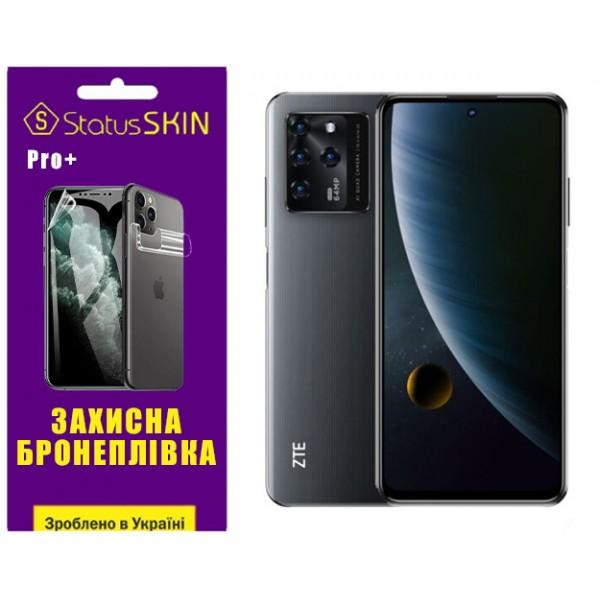 StatusSKIN Поліуретанова плівка  Pro+ для ZTE Blade V30 Глянцева - зображення 1