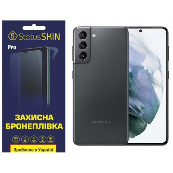 StatusSKIN Поліуретанова плівка  Pro для Samsung S21 G991 Матова - зображення 1