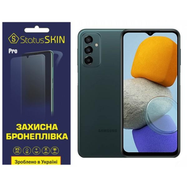 StatusSKIN Поліуретанова плівка  Pro для Samsung M23 M236 Матова - зображення 1