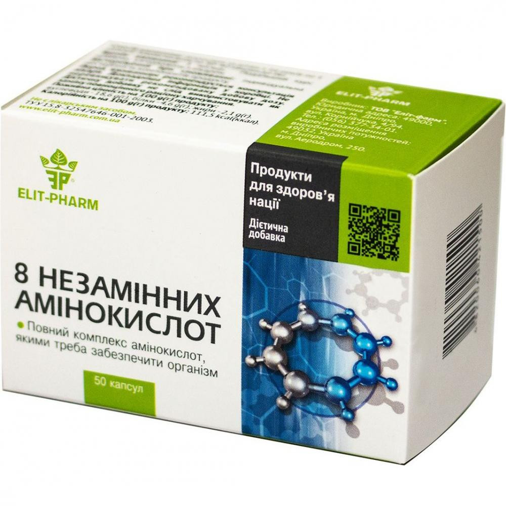 Elit-Pharm 8 незамінних амінокислот  50 капсул (4820060421500) - зображення 1