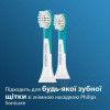 Philips Sonicare For Kids HX6032/33 - зображення 2