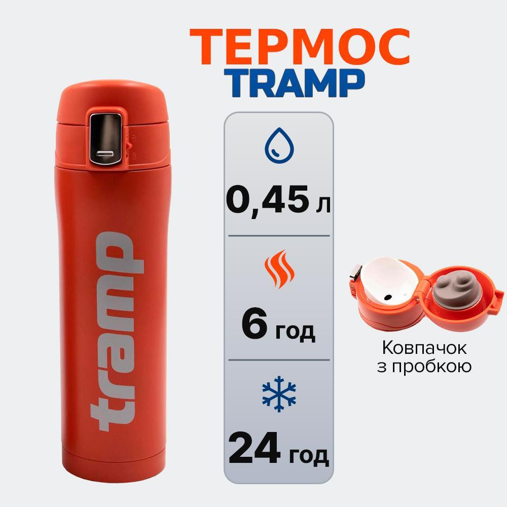 Tramp TRC-107-orange - зображення 1