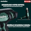 Metabo HG 16-500 (601067000) - зображення 4