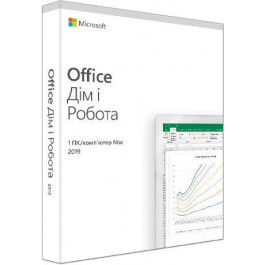 Microsoft Office для дому и бизнесу 2019 1 ПК (Win. 10) або Mac (FPP - короб.версія, укр. мова) (T5D-03369)