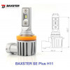 Baxster SE H11 6000K - зображення 1