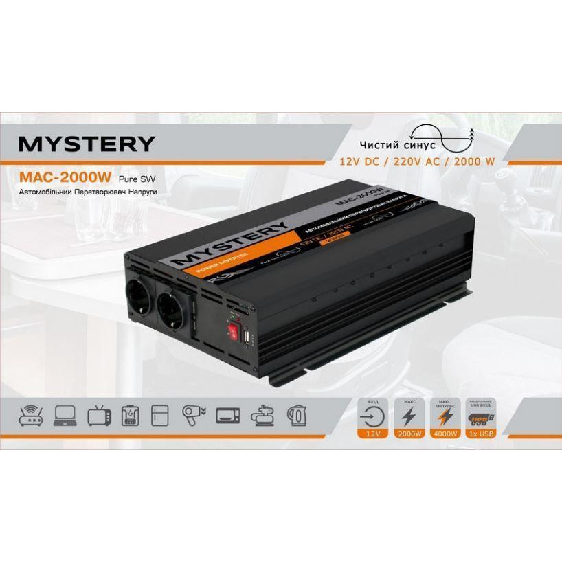 Mystery MAC-2000 - зображення 1