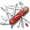 Victorinox Huntsman Year of the Tiger 2022 (1.3714.E11) - зображення 1