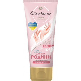   Silky Hands Крем для рук  для всієї родини 200 мл (8714100914731/8720633004375)