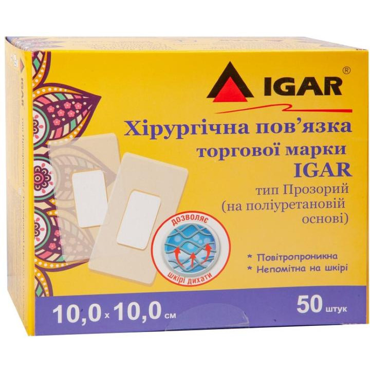 IGAR Хірургічна пов'язка  тип Прозорий на поліуретановій основі 10 x 10 см 50 шт. (4820017607292) - зображення 1