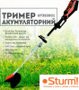 Sturm GT3530CL-F1 - зображення 3