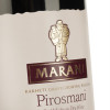 Marani Вино Марани Пиросмани красное полусухое 0.75 л 12% (4867616020190) - зображення 3