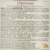 Marani Вино Марани Пиросмани красное полусухое 0.75 л 12% (4867616020190) - зображення 4