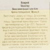 Barton&Guestier Вино Barton & Guestier Vouvray Passeport белое сухое 0.75 л 12% (3035130515107) - зображення 3