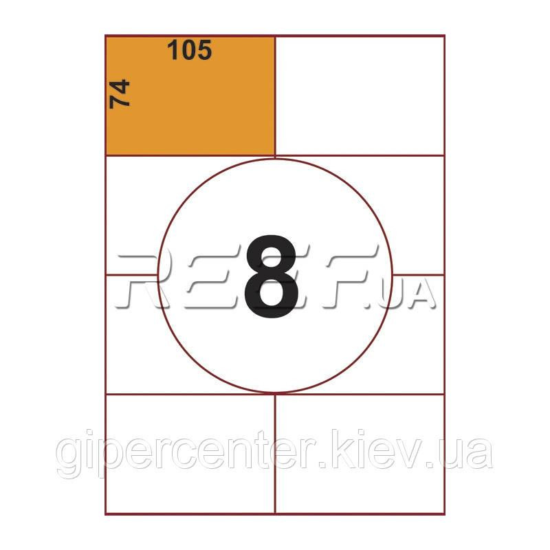 Tama Этикетка самоклеящаяся 105х74, 8 на листе, 100л (17791) - зображення 1