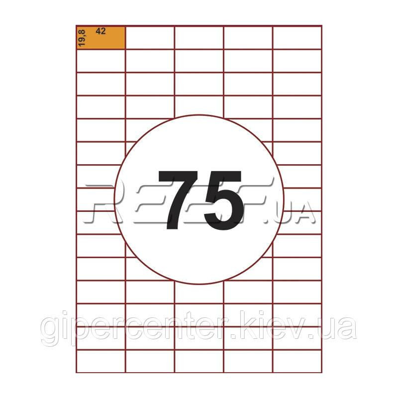 Tama Этикетка самоклеящаяся 42х19,8, 75 на листе, 100л (17797) - зображення 1