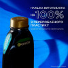 Garnier Балансуючий шампунь  Botanic Therapy Магнетичне вугілля, 400 мл - зображення 10