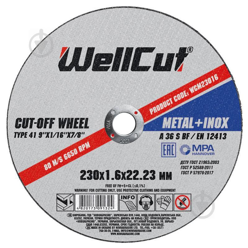 WellCut 230x1,6x22,2 мм WCM23016 - зображення 1